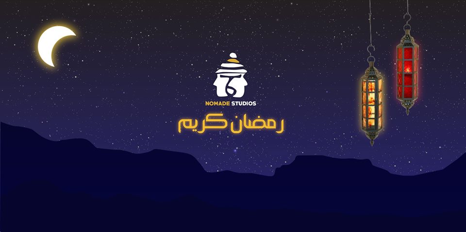 Ramadan Mubarak